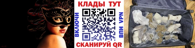 Наркошоп купить КОКАИН  МЕФ  A-PVP  Каннабис  ГАШ  Великие Луки