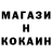 Первитин кристалл Rob Hagarty