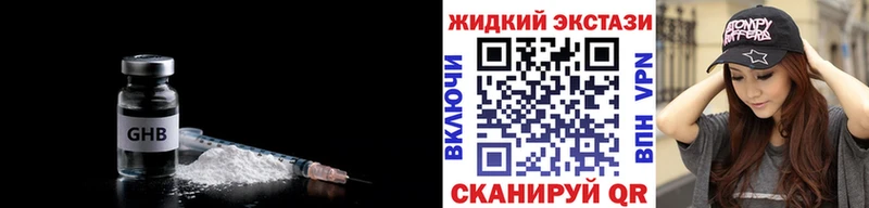 Купить где  Великие Луки  БУТИРАТ бутик 