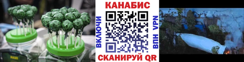 Купить где  Великие Луки  Печенье с ТГК марихуана 