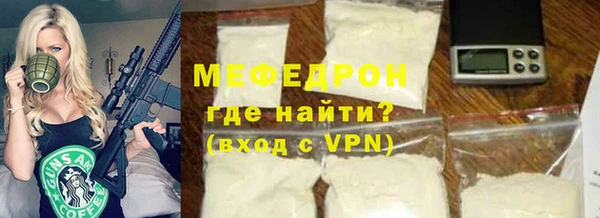 прущая мука Кодинск