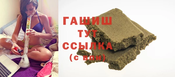 трава Козловка