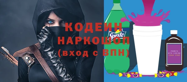 прущая мука Кодинск