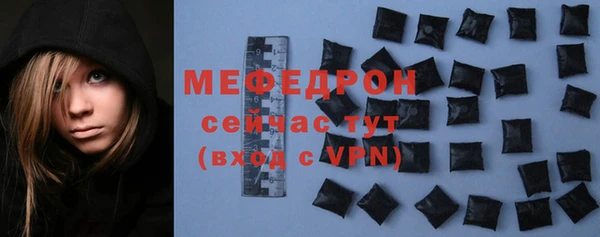 прущая мука Кодинск