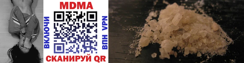 MDMA VHQ  Купить где  Великие Луки 