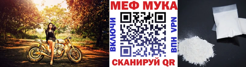 Купить где  Великие Луки  МЯУ-МЯУ 4 MMC 