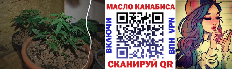Купить  Великие Луки  Дистиллят ТГК гашишное масло 